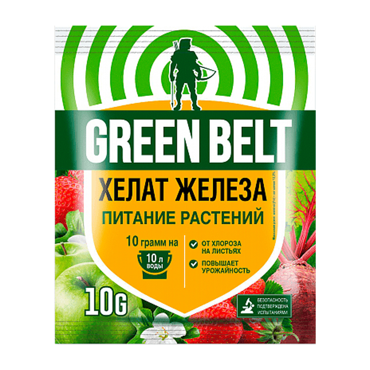 Удобрение Хелат железа Green Belt (10 г) - Купить с доставкой в СТРОЙУДАЧЕ