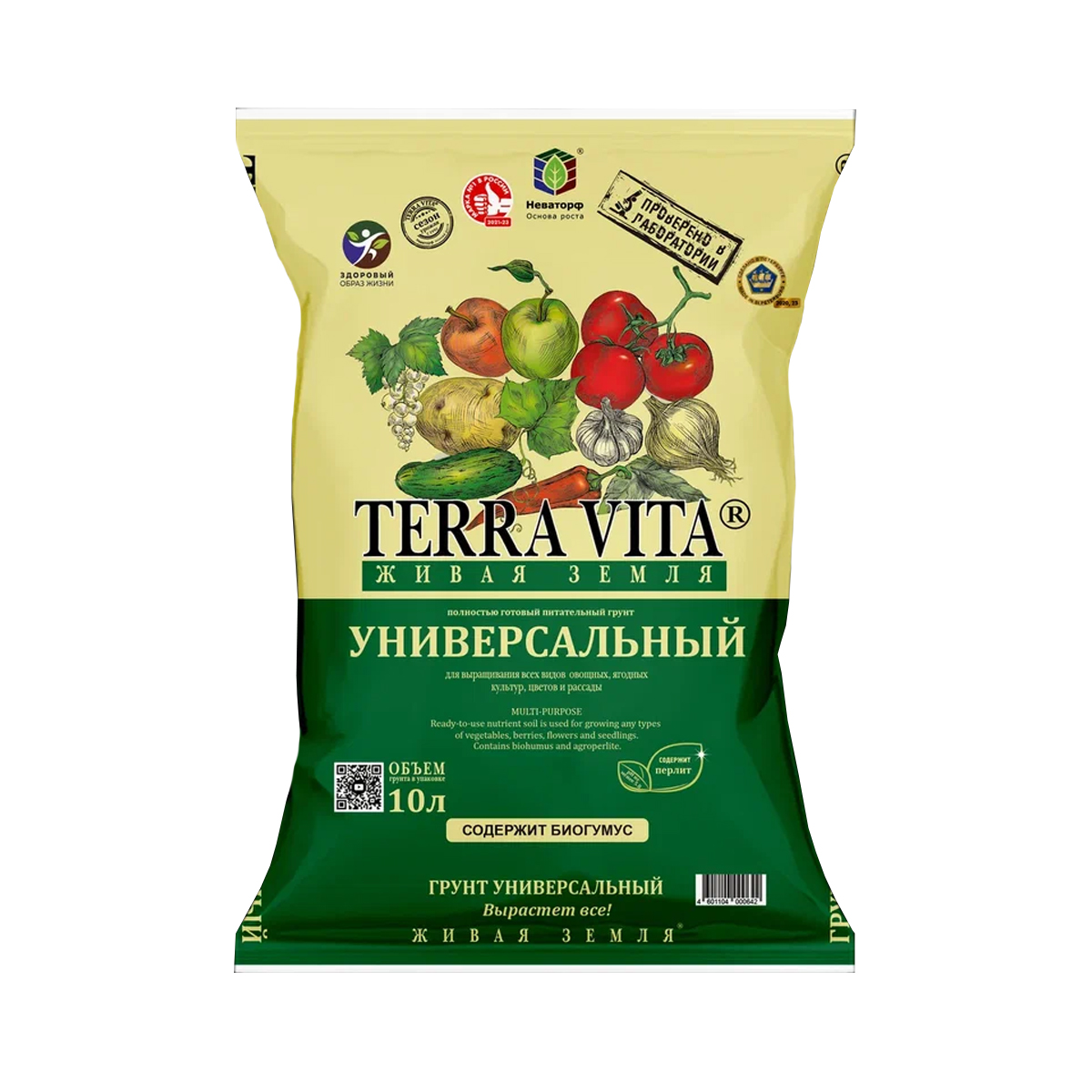 Грунт универсальный Живая Земля Terra Vita (10 л.) - Купить с доставкой в  СТРОЙУДАЧЕ