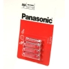 Батарейка солевая PANASONIC R03 (AAA) Zinc Carbon 1.5B блист (4шт)