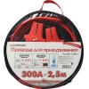 Провода для прикуривания 300А (2,5м) AutoStandart  107603   