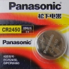 Батарейка литиевая PANASONIC CR2450 дисковая 3В бл/1