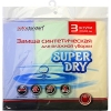 Набор салфеток Super Dry из искуственной замши (3шт.) 43х32см. AutoStandart,  109303