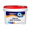 Краска полиакриловая для потолка Formula Q8 Престиж белая 13 кг