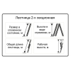 Лестница 2-х секционная промышленная 3660мм*6180мм, 335/392, 13 ступеней