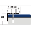 Порог Д24*20 золото 180 д/кромок ступеней 24*20мм, упаковкаЛЮКС