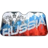 Шторка солнцезащитная на лобовое стекло Флаг России (140*70см)  AutoStandart, 101623