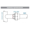 Соединитель (Муфта) PPR разъемный с переходом на вн.р. 20х3/4" Valtec