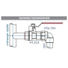 Угольник PPR 20х3/4" с переходом на н.р. Valtec VTp.753.0.02005