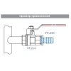 Штуцер для присоединения шланга 1/2" НР х 16 мм Valtec
