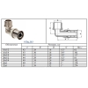 Угольник пресс 16х1/2" с переходом на НР Valtec VTm.253.N.001604