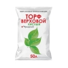 Торф верховой кислый (50 л) УЦЕНКА*