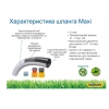 Шланг армированный для полива 3 слойный 3/4" 25 м коннекторы HoZelock TRICOFLEX MAXI