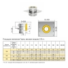 Площадка монтажная термо ПМТ-Р (AISI 430, 0.8-0.5 мм) d-115/180 мм