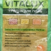 Тряпка для мытья полов 50х70 см микрофибра Vitalux