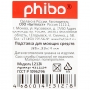 Подставка для моющих средств 18.5х13.3х34 см Phibo