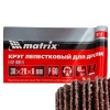 Круг лепестковый для дрели, 30 х 20 х 6 мм, P 60 Matrix
