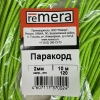 Паракорд с сердечником 2 мм (10 м), нагрузка 120 кгс
