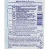 Фитоспорин-М Универсальный (порошок) биофунгицид (30 г)