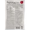 Герольд (5 мл)