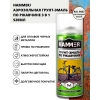 Грунт-эмаль по ржавчине 3в1 HAMMER сигнал. белая RAL 9003 (520 мл)