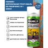Грунт-эмаль по ржавчине 3в1 HAMMER сигнал. синяя RAL 5005 (520 мл)