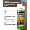 Грунт-эмаль по ржавчине 3в1 HAMMER шоколадно-коричневая RAL 8017 (520 мл)