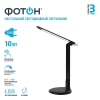 Светильник настольный LED сенсор, диммер Фотон TL-10DR-B 10 Вт черный