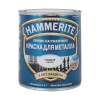 Краска по ржавчине 3в1 Hammerite гладкая белая (0.5 л)