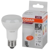Лампа светодиодная LED Value LV R63 60 8SW/830 8Вт рефлектор матовая E27 230В 10х1 RU OSRAM 4058075581838