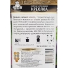 Семена свекла столовая Креолка Поиск (3 г)