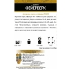 Семена укроп Фейерверк Поиск (3 г)