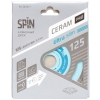 Диск алмазный сплошной 125х1.1х22.2 мм Spin Slim Ceram по керамограниту