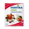 Удобрение универсальное Fertika Люкс (20 г)