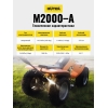 Мойка высокого давления Huter M2000-A (1900 Вт)
