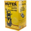 Мойка высокого давления Huter W-4-2500 PRO (2500 Вт)