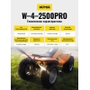 Мойка высокого давления Huter W-4-2500 PRO (2500 Вт)