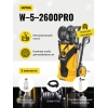 Мойка высокого давления Huter W-5-2600 PRO (2600 Вт)