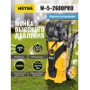 Мойка высокого давления Huter W-5-2600 PRO (2600 Вт)