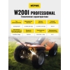 Мойка высокого давления Huter W200i Professional (2500 Вт)