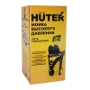 Мойка высокого давления Huter W210i Professional (2500 Вт)