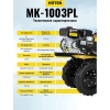 Сельскохозяйственная машина Huter МК-1003РL (7.8 л.с.)