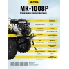 Сельскохозяйственная машина Huter МК-1008Р (8 л.с.)
