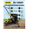 Сельскохозяйственная машина Huter МК-11000PE (11 л.с.) с электростартером