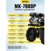 Сельскохозяйственная машина Huter МК-7800P (7.8 л.с.)