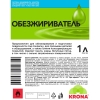 Обезжириватель Krona (1 л)