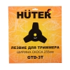 Триммер бензиновый Huter GGT-443S (1500 Вт)