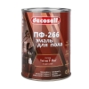Эмаль для пола Pufas Decoself ПФ-266 красно-коричневая (0.9 кг)