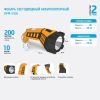 Фонарь аккумуляторный 6LED с вилкой Фотон RРМ-5500