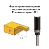 Фреза кромочная прямая с верхним подшипником 16x40 мм, хвостовик 8 мм Росомаха 1021