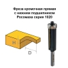 Фреза кромочная прямая с нижним подшипником 12x40 мм, хвостовик 8 мм Росомаха 1020
